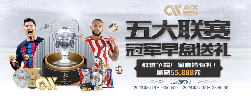 天亮了！维埃拉下课首战热那亚绝杀取10轮首胜，送紫百合意甲垫底