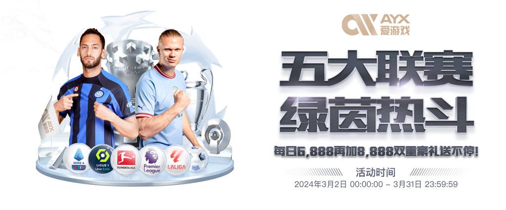 星空平台app官方下载试玩版